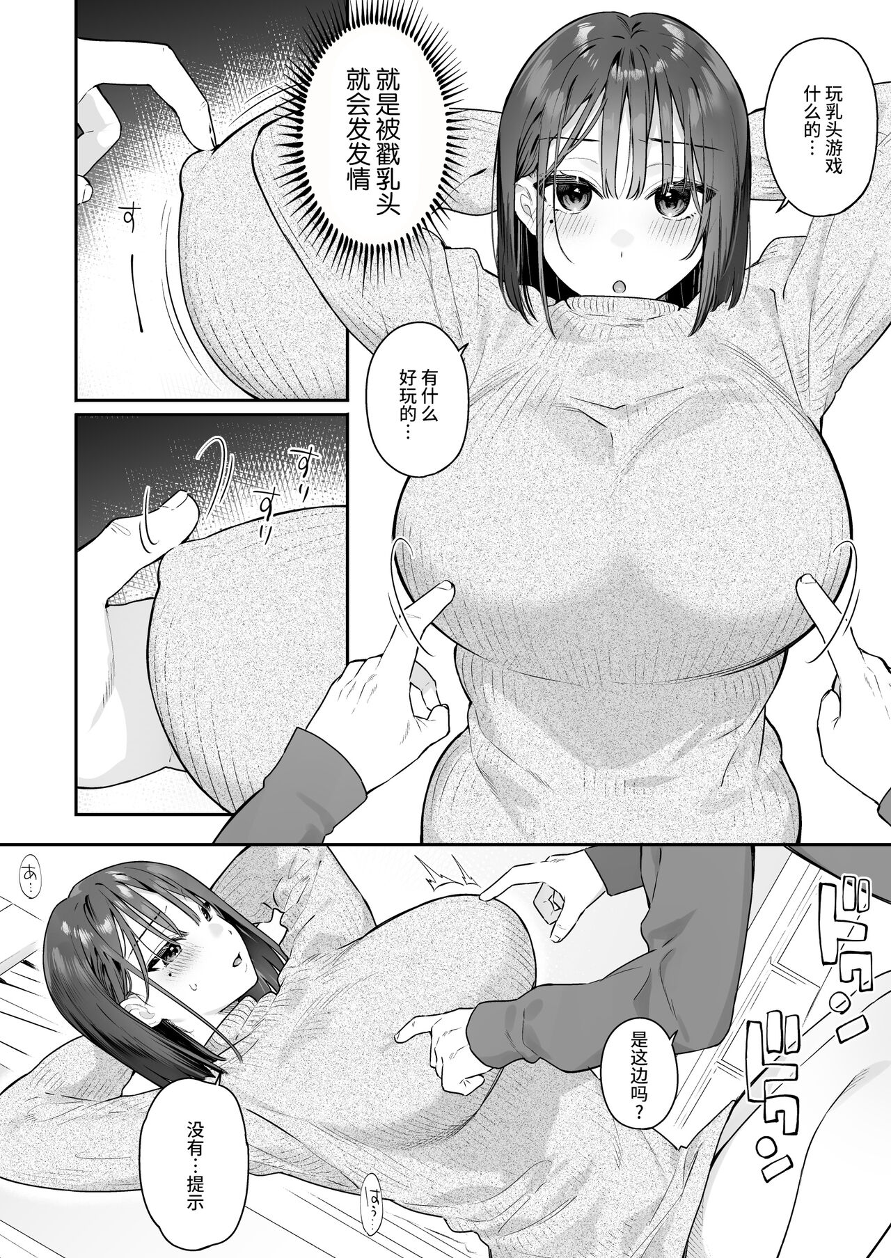 試讀預覽 4