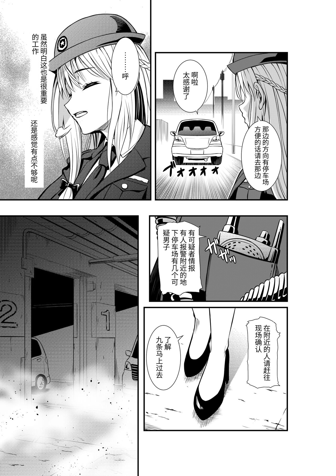 试读预览 3