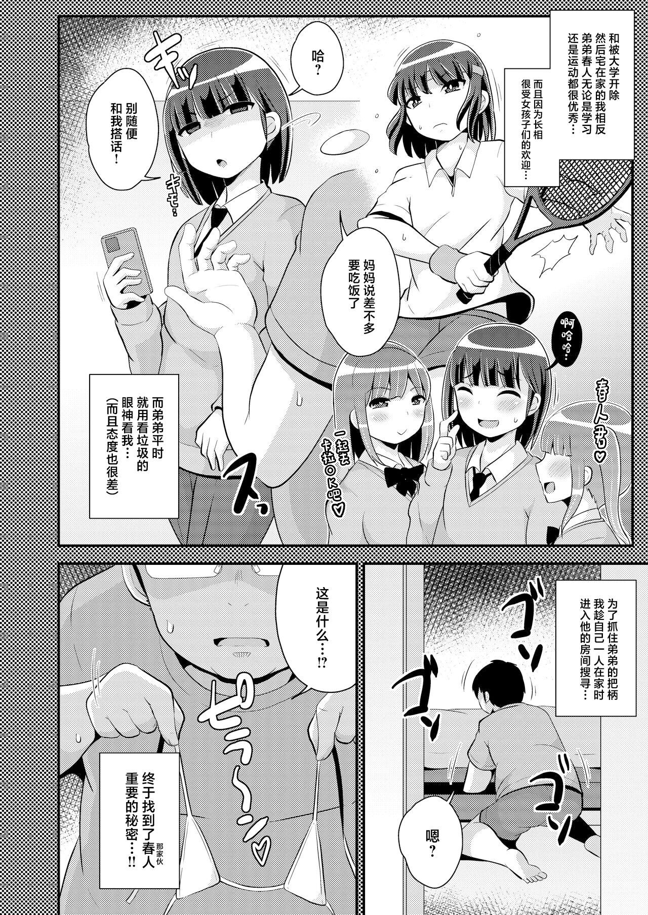 試讀預覽 4