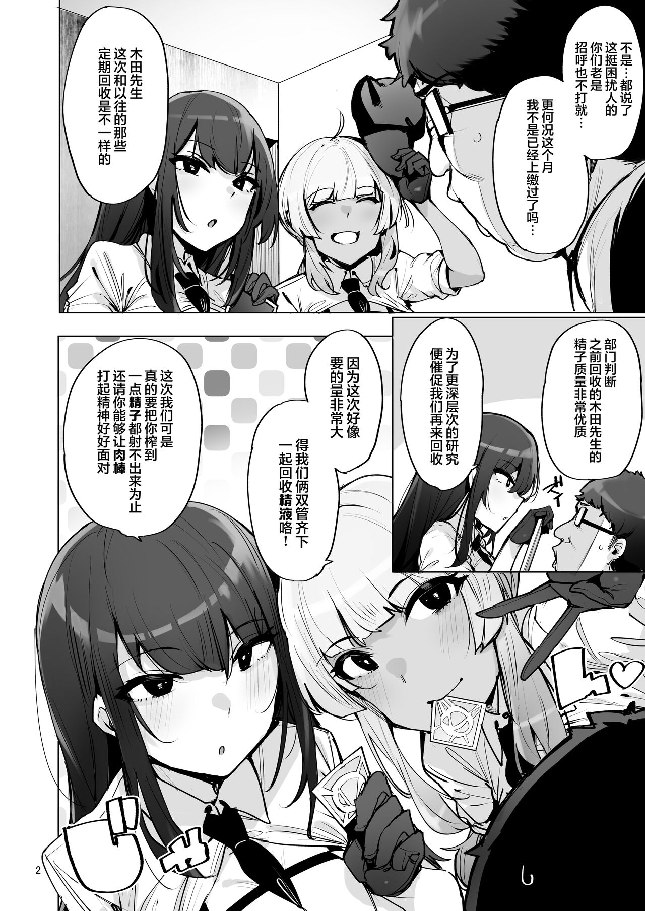 Preview 3