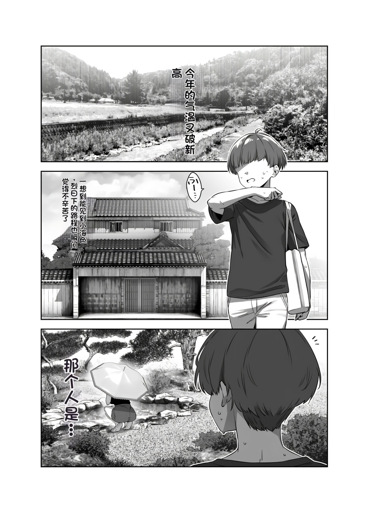 试读预览 2
