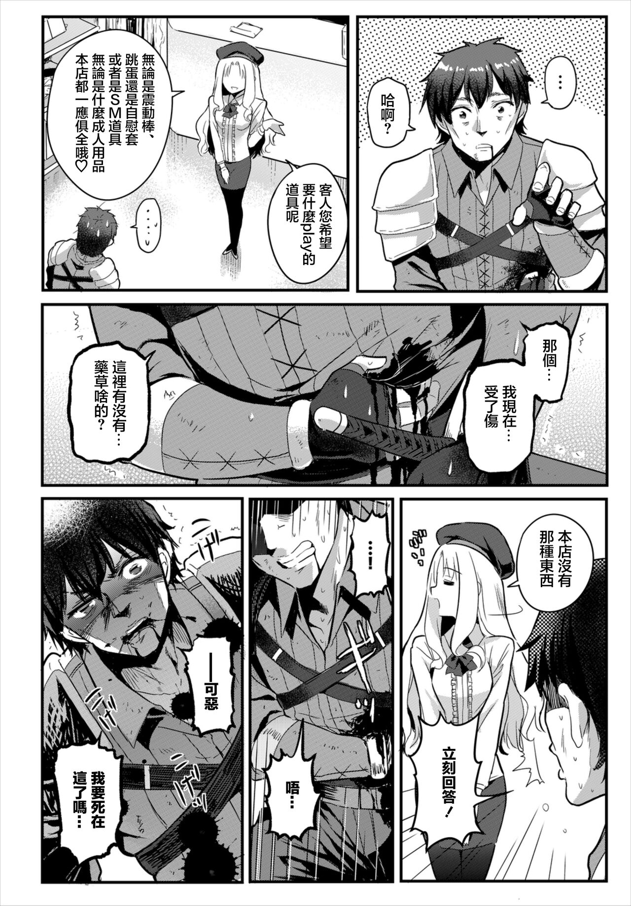 Preview 2