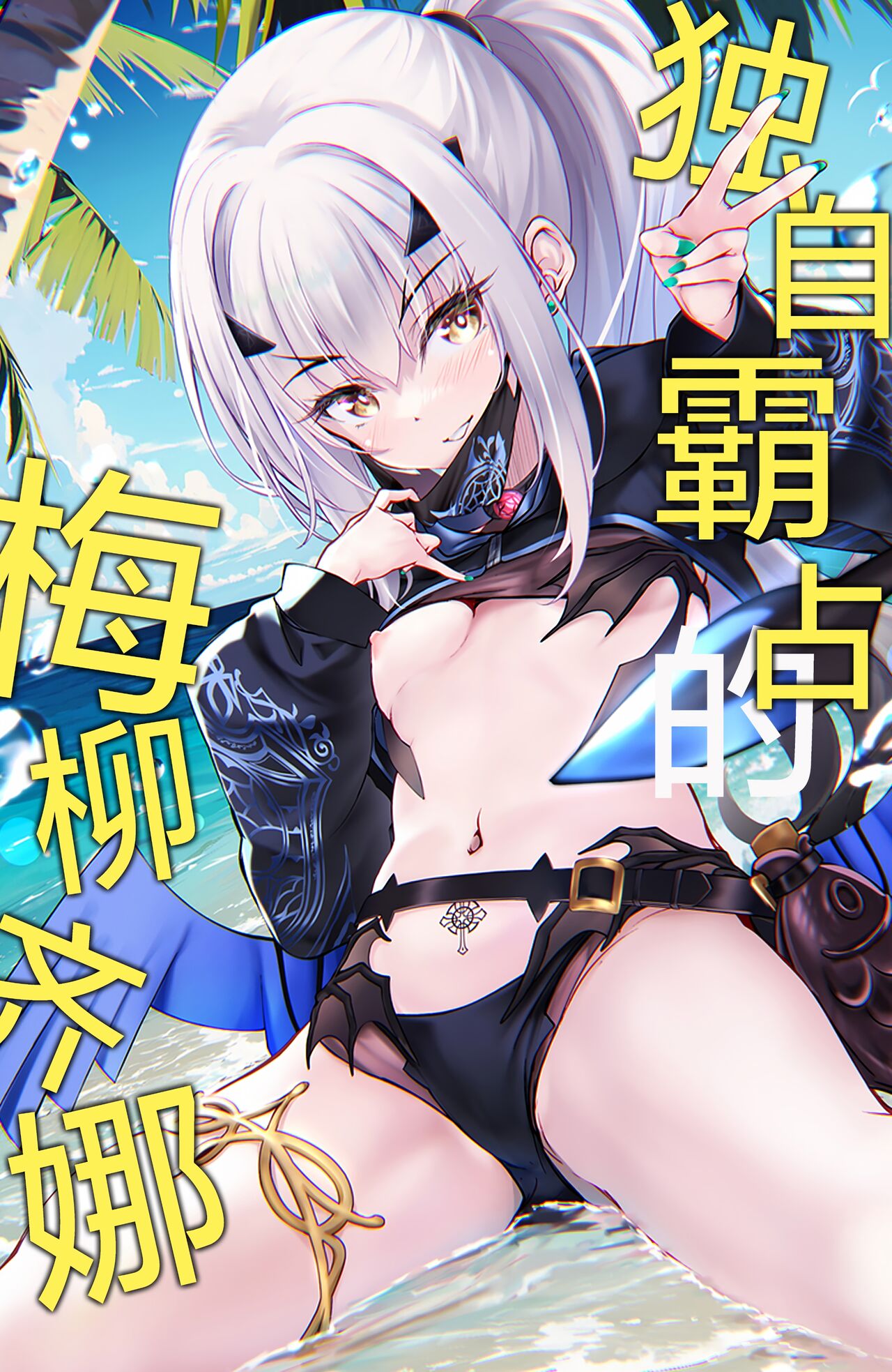 Preview 2