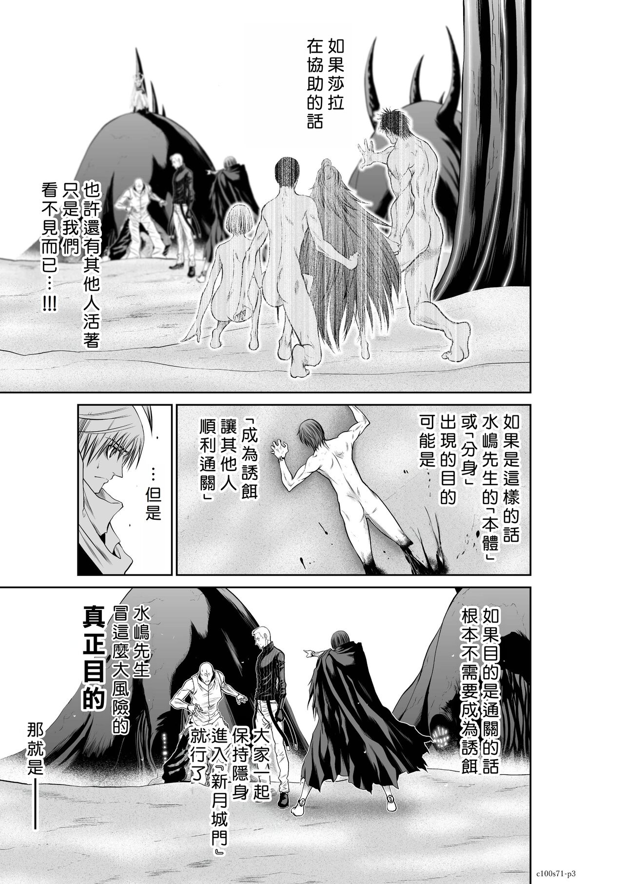 Preview 3