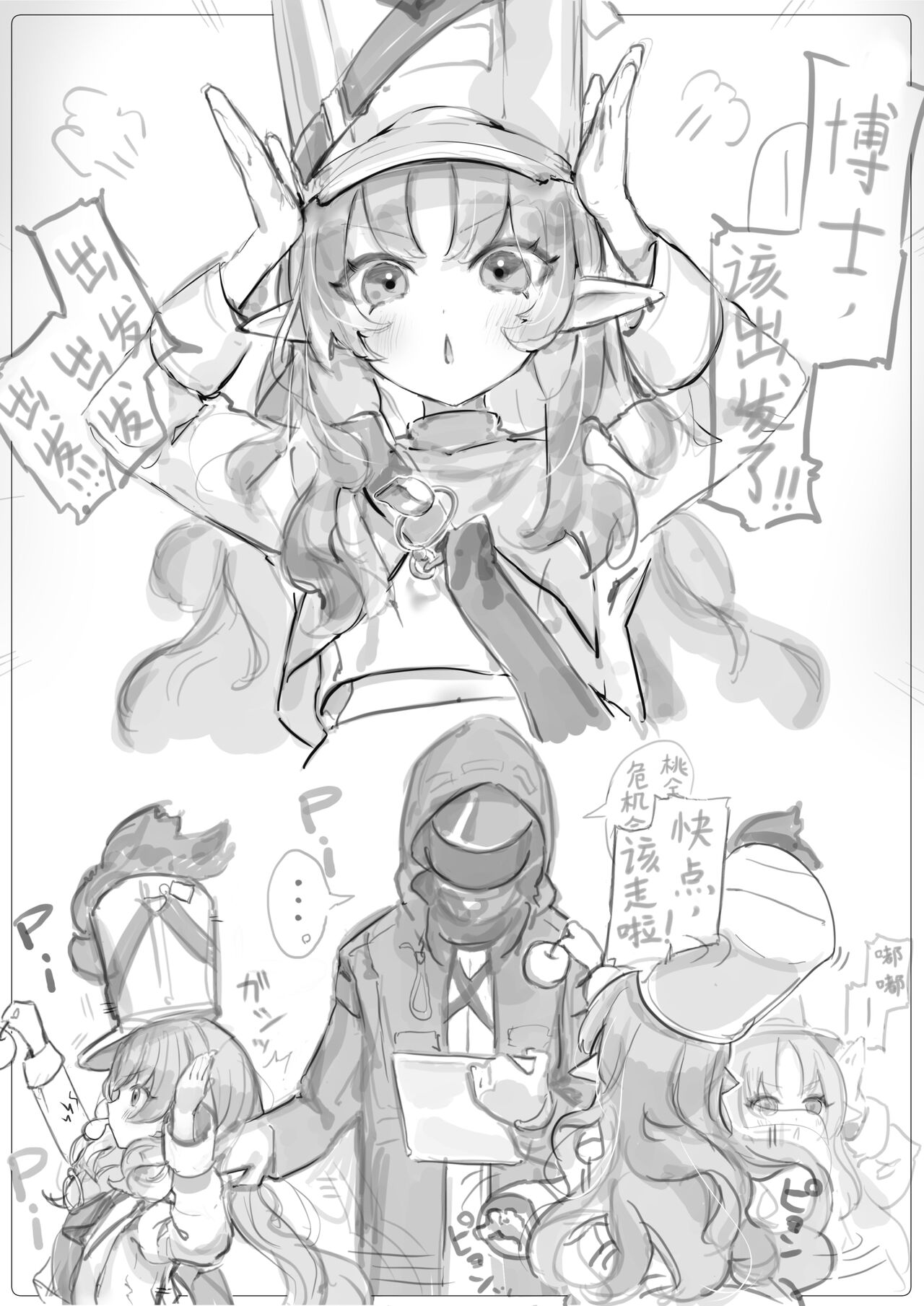 [猫の幼虫] テンニンカと子宮えっち12ｐ | 桃金娘子宫调教 [Chinese]