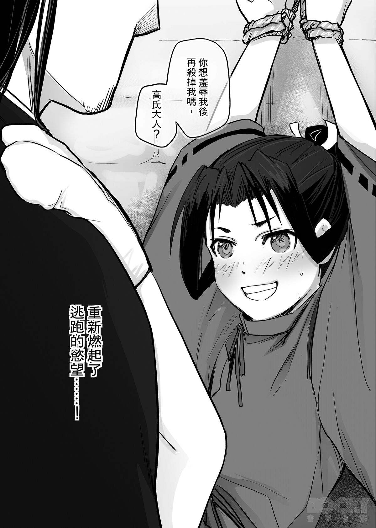 试读预览 6