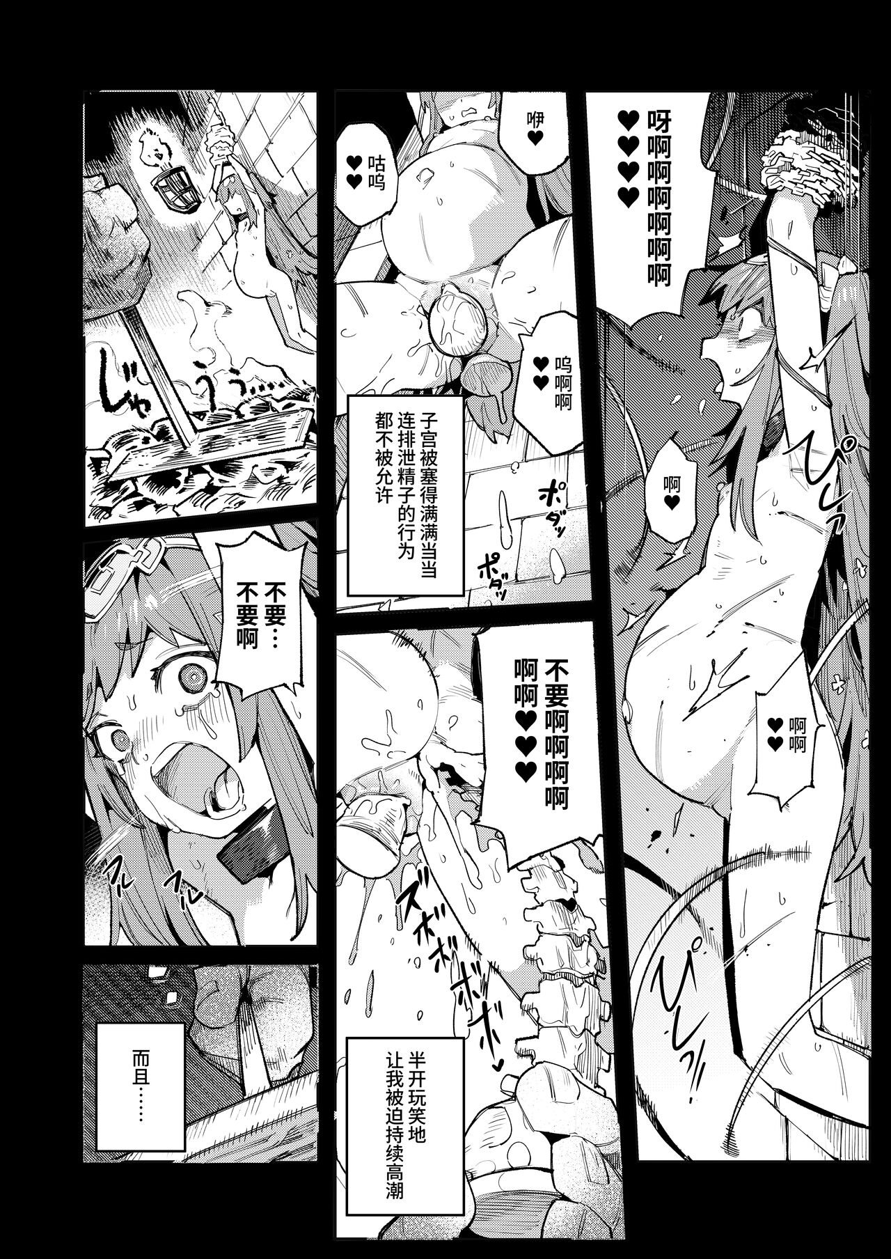 Preview 6