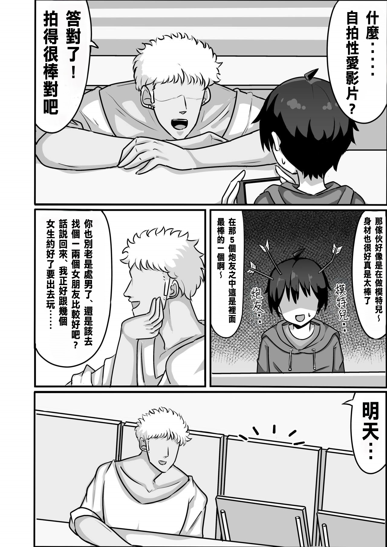 Preview 6