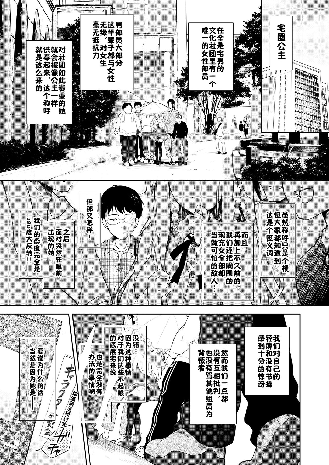 Preview 5