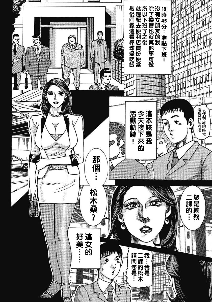 Preview 6