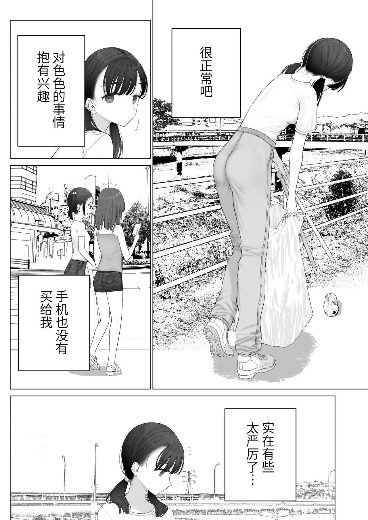 試讀預覽 4
