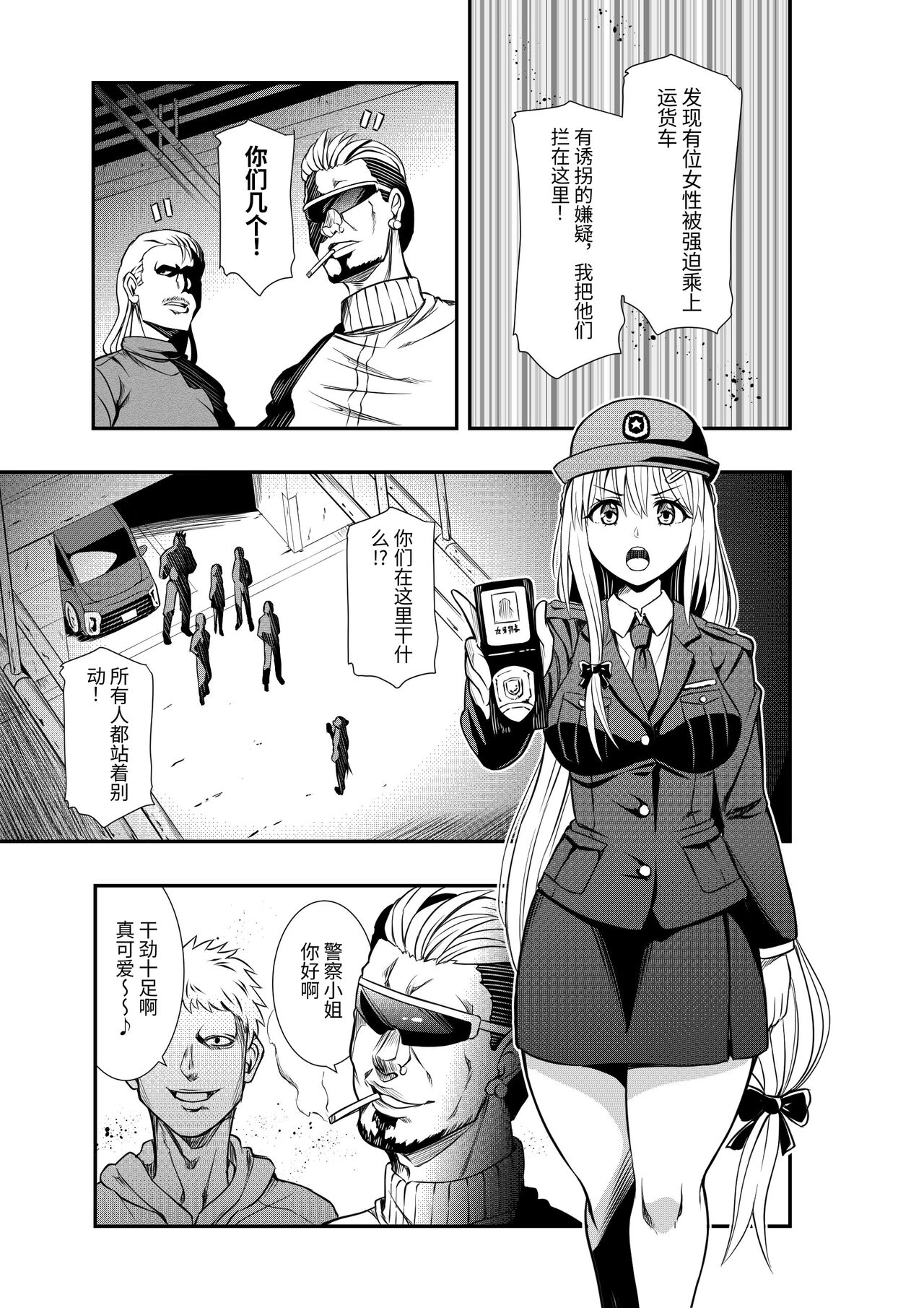 試讀預覽 5