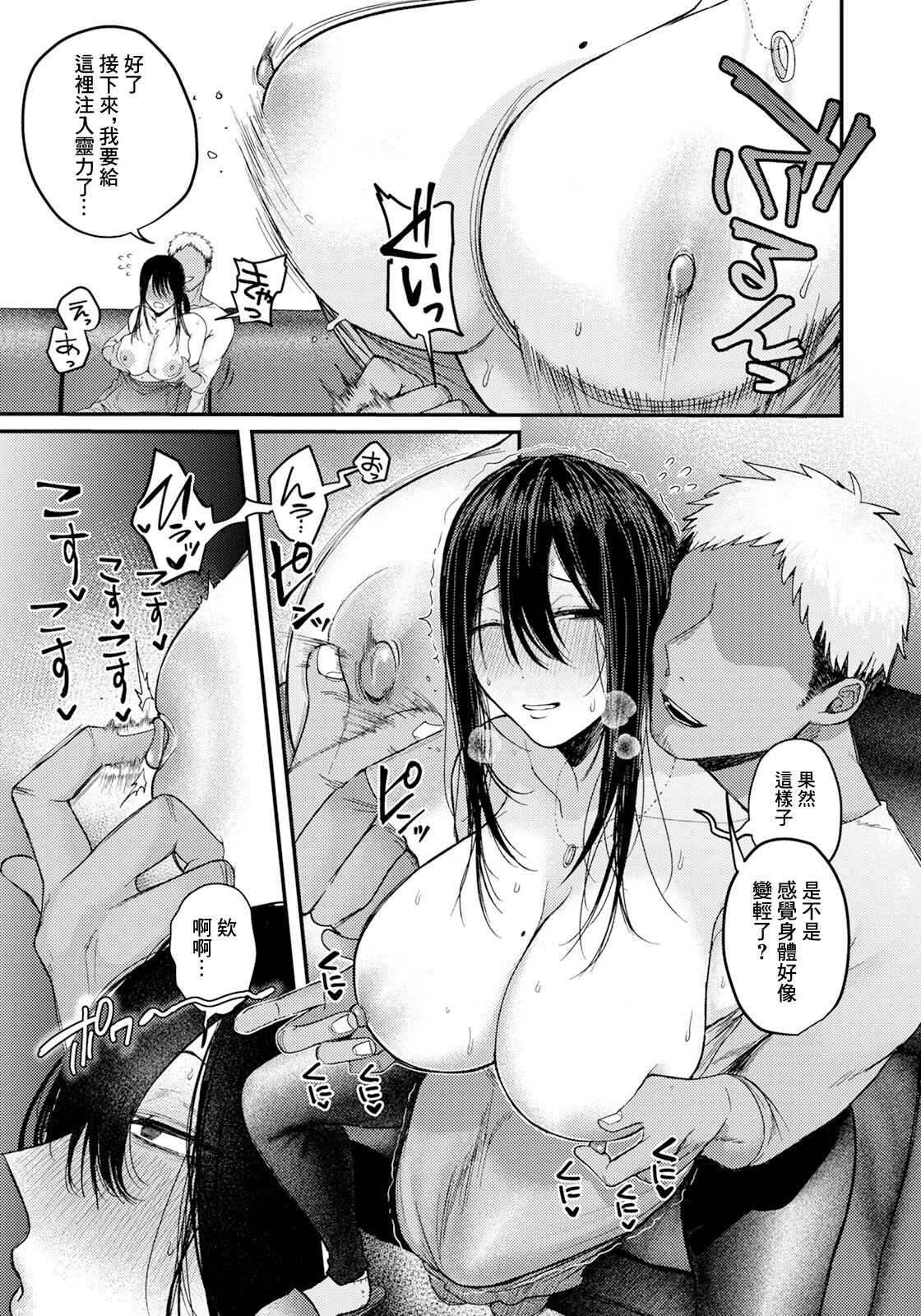 試讀預覽 6