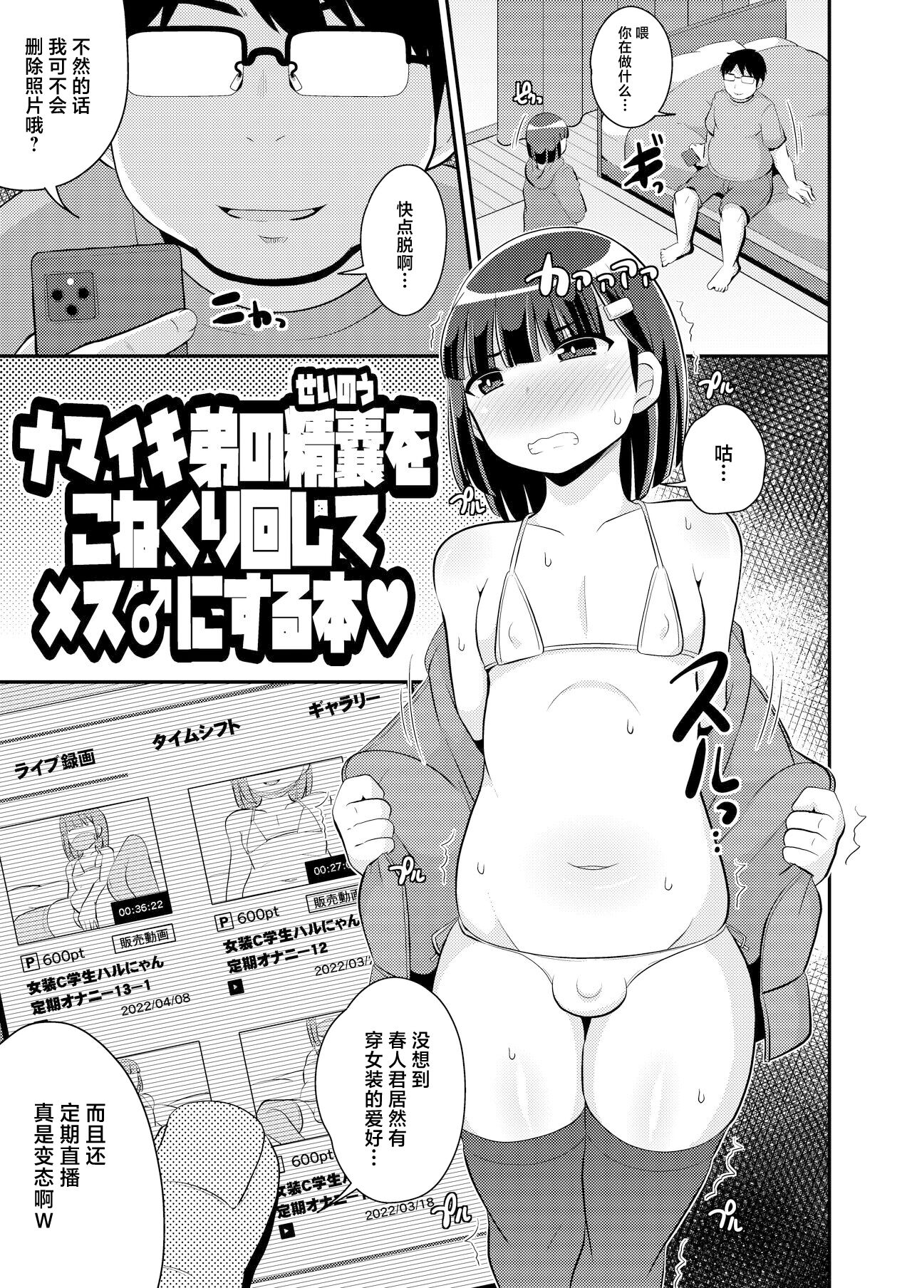 試讀預覽 3