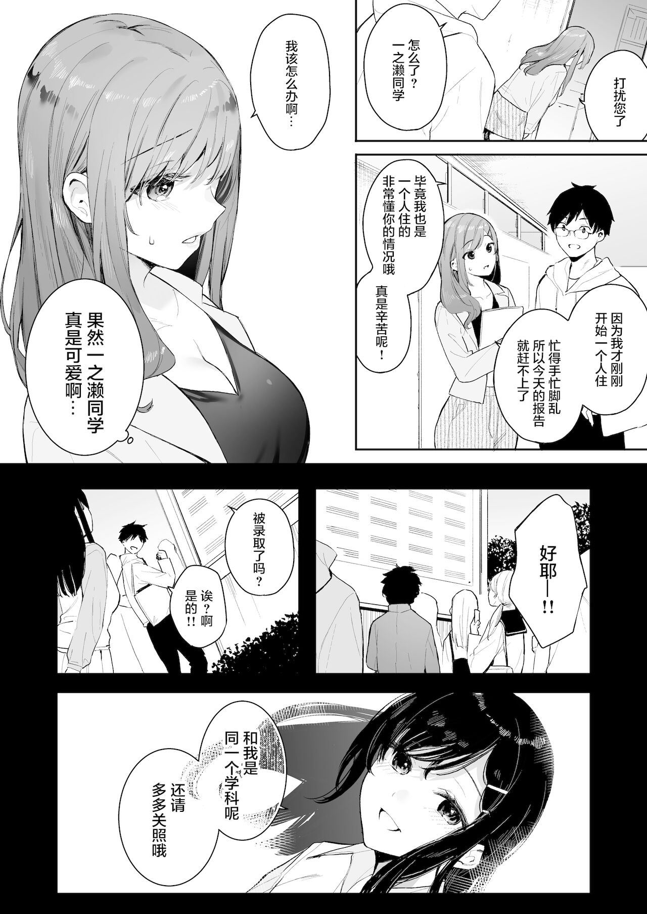 Preview 5