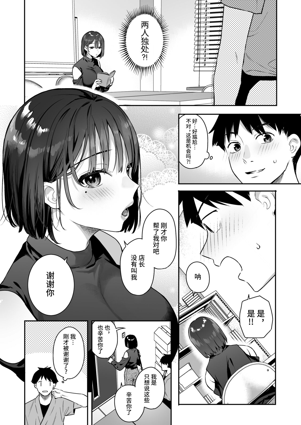 Preview 6