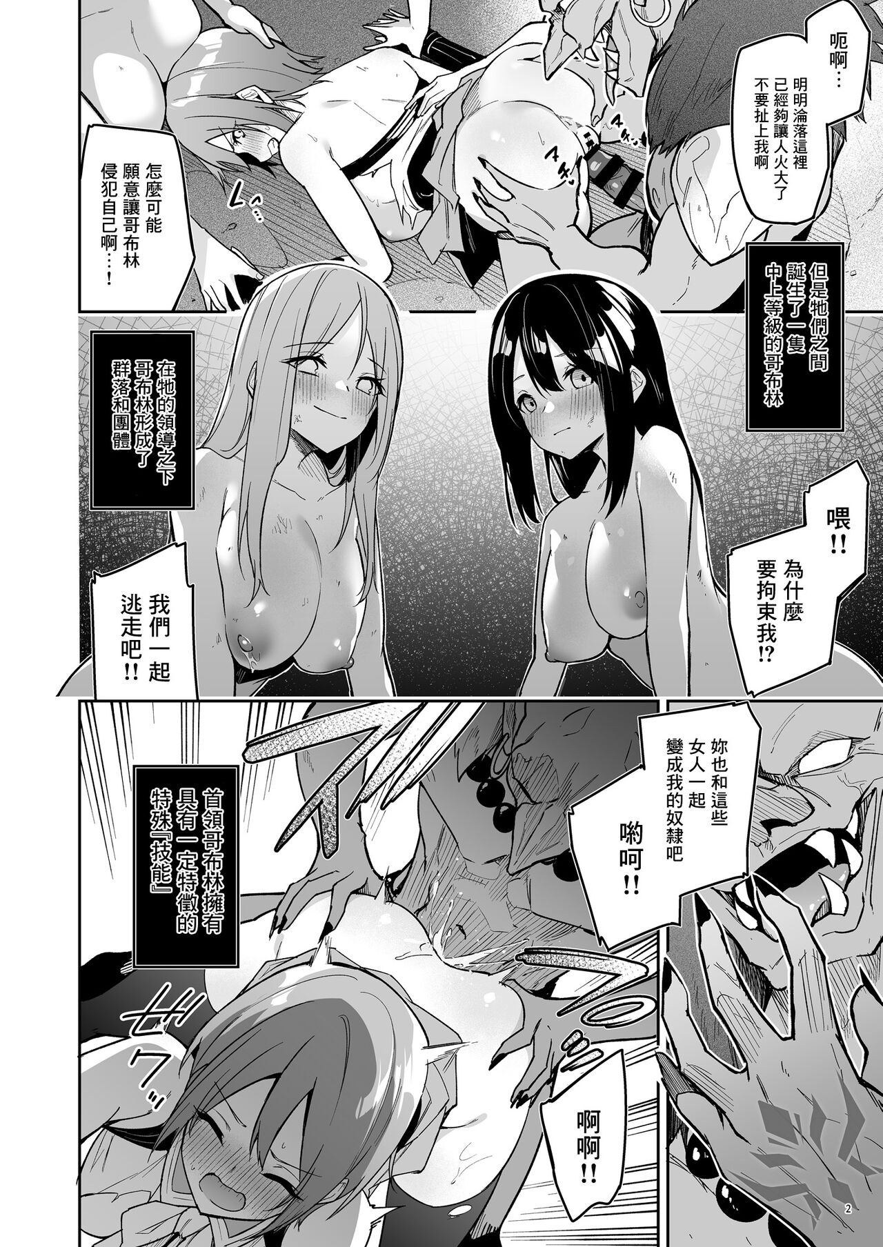 試讀預覽 4