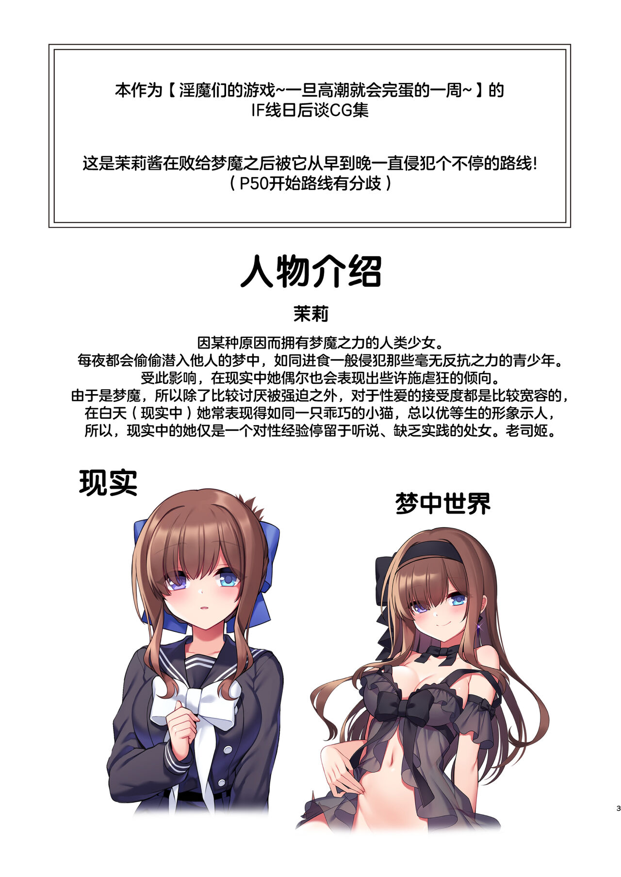 Preview 2