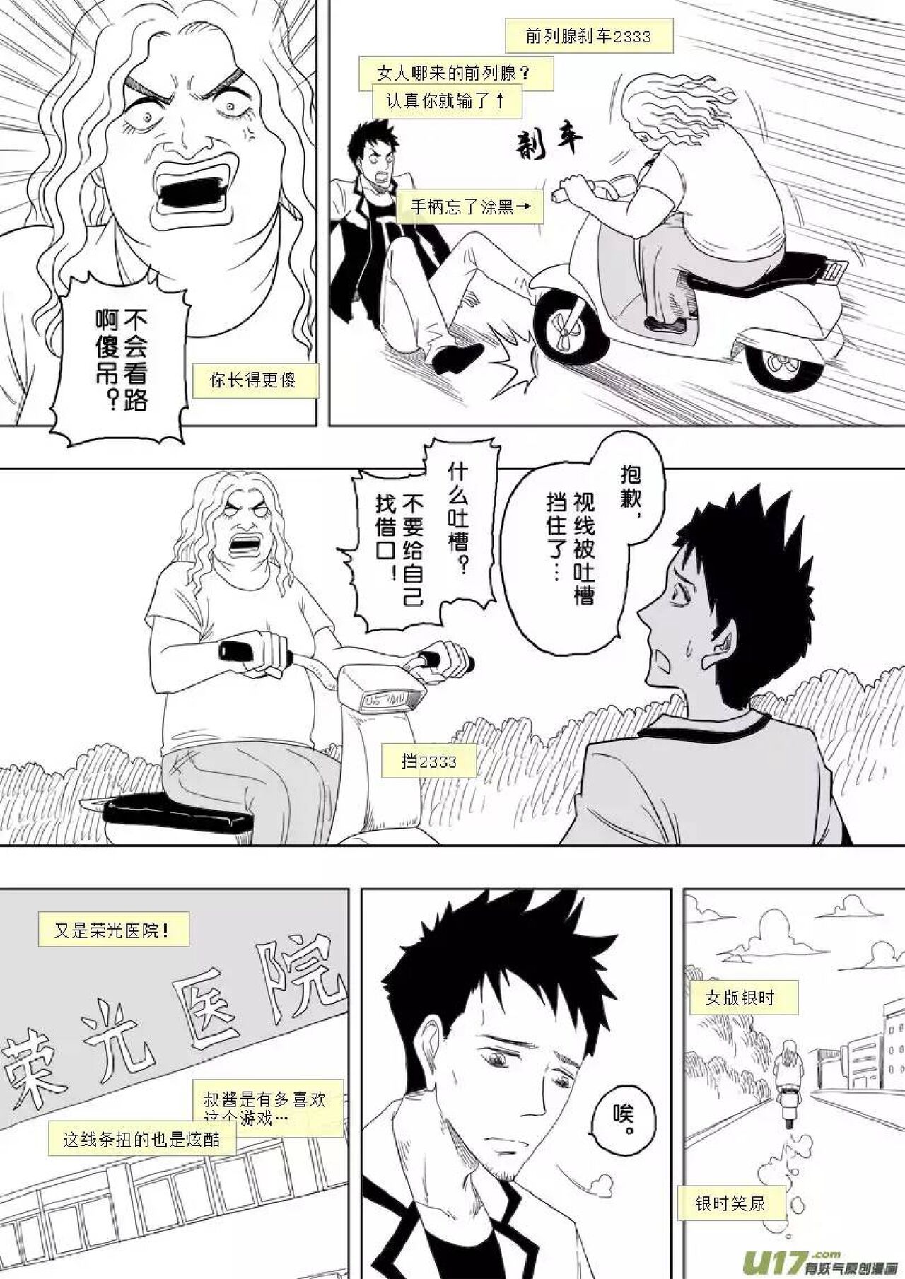 Preview 4