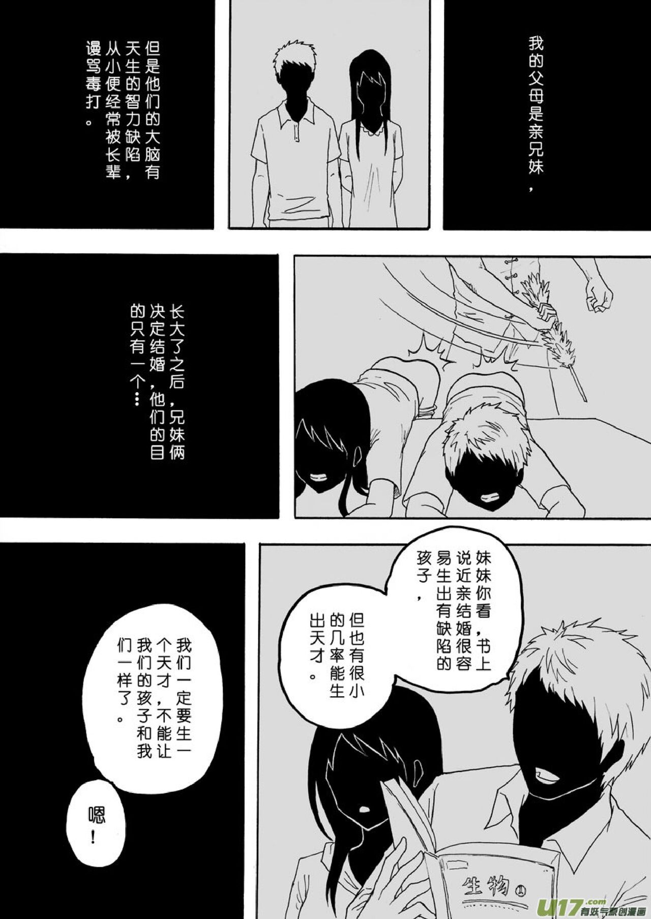 Preview 5