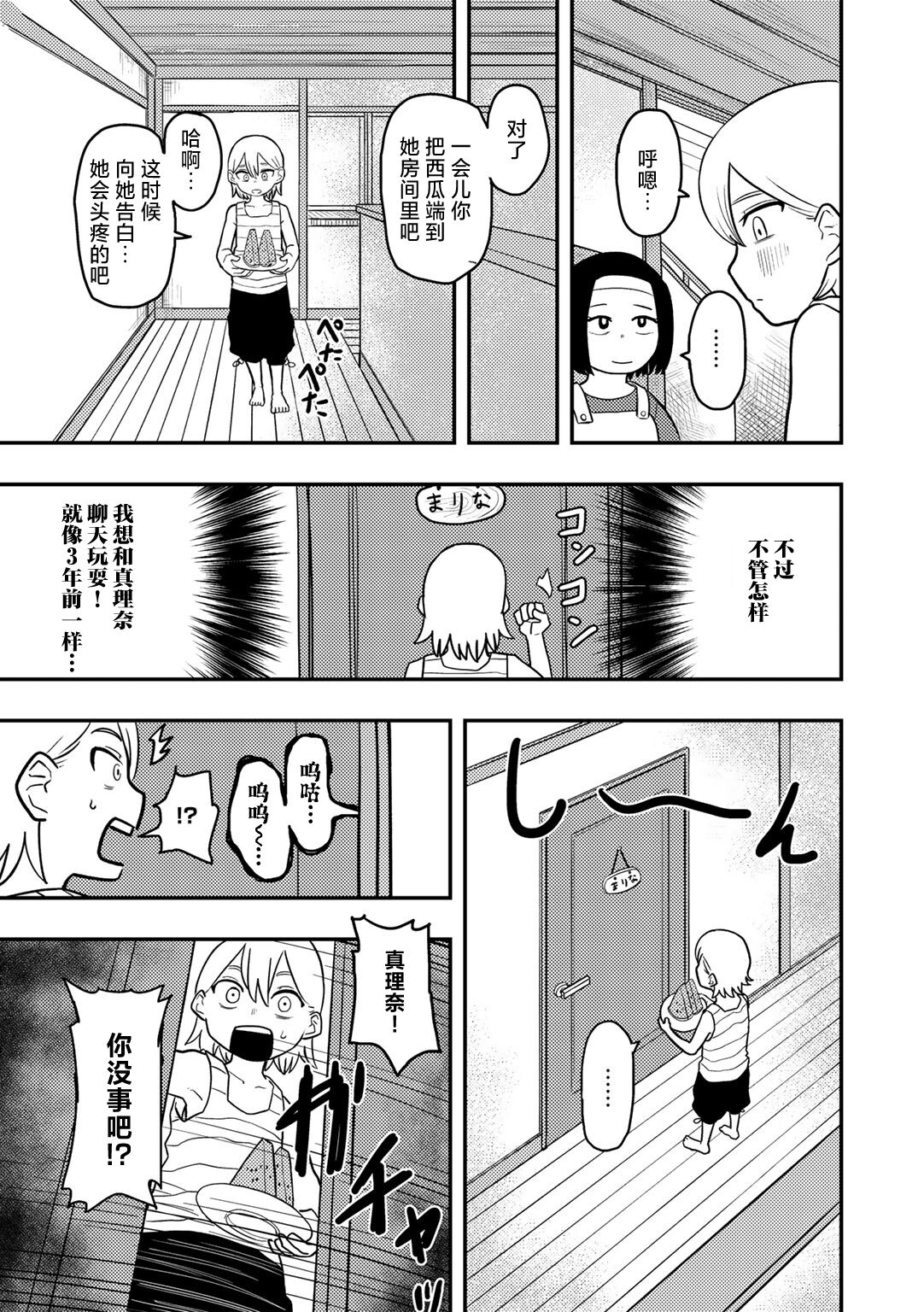 试读预览 5