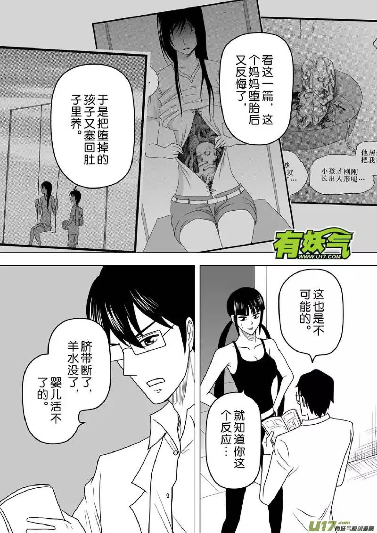 試讀預覽 6