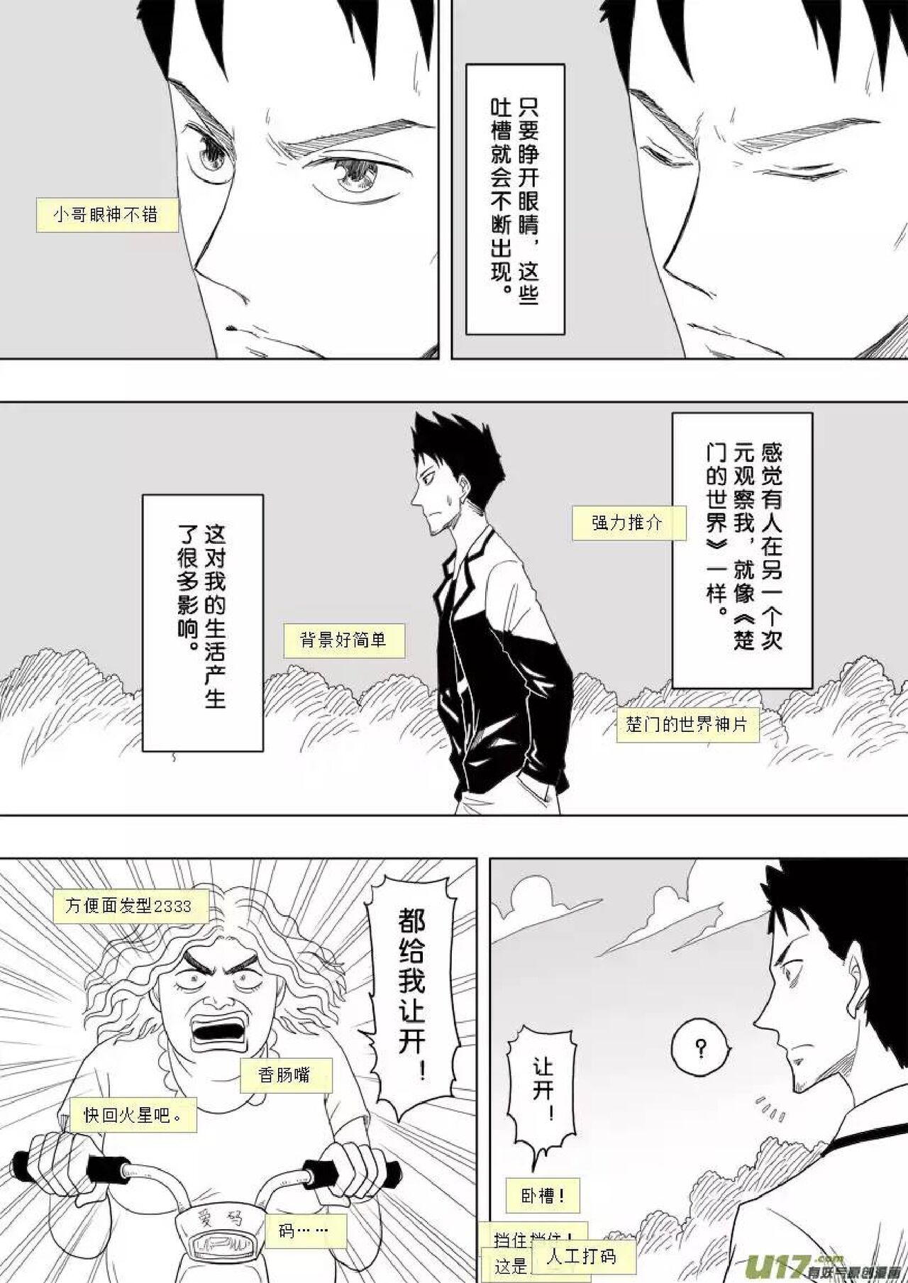 Preview 3