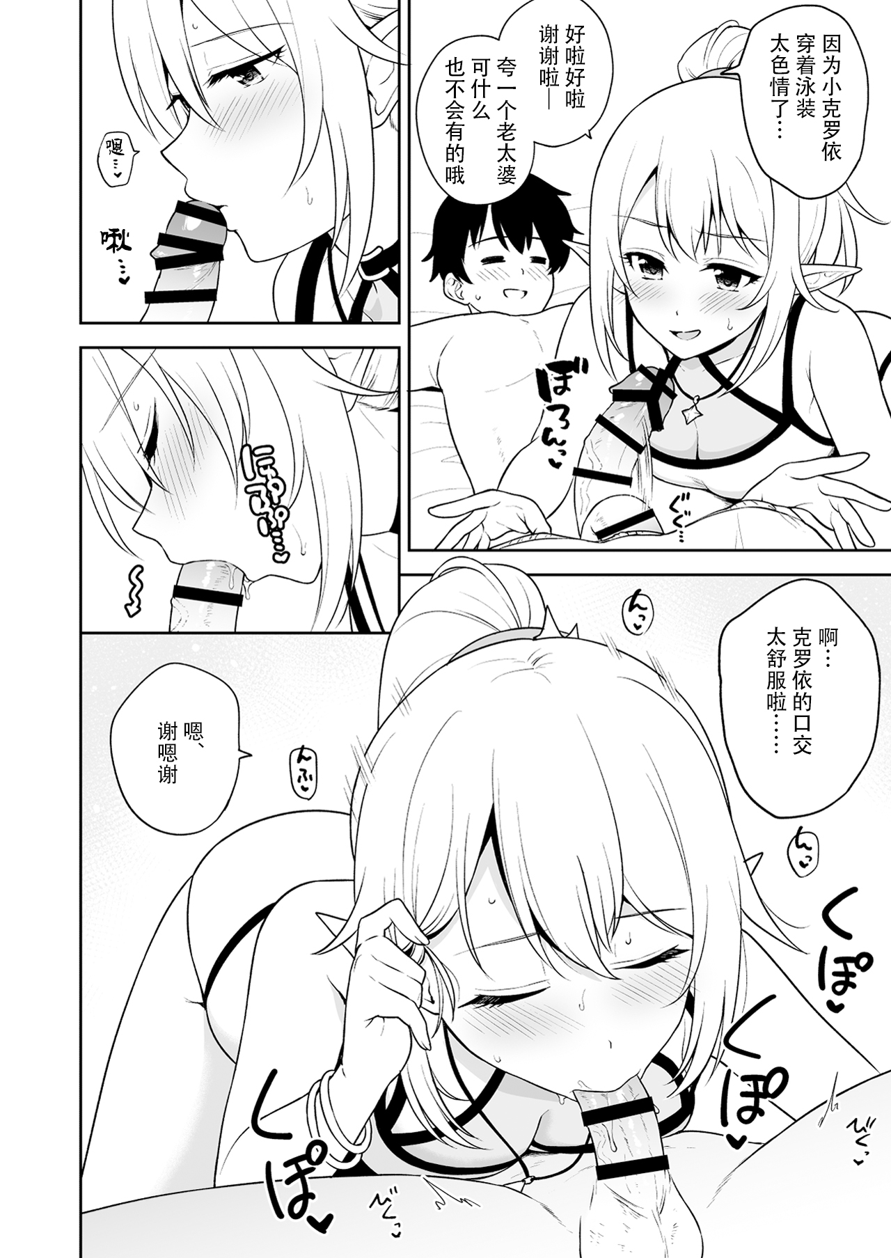 試讀預覽 5