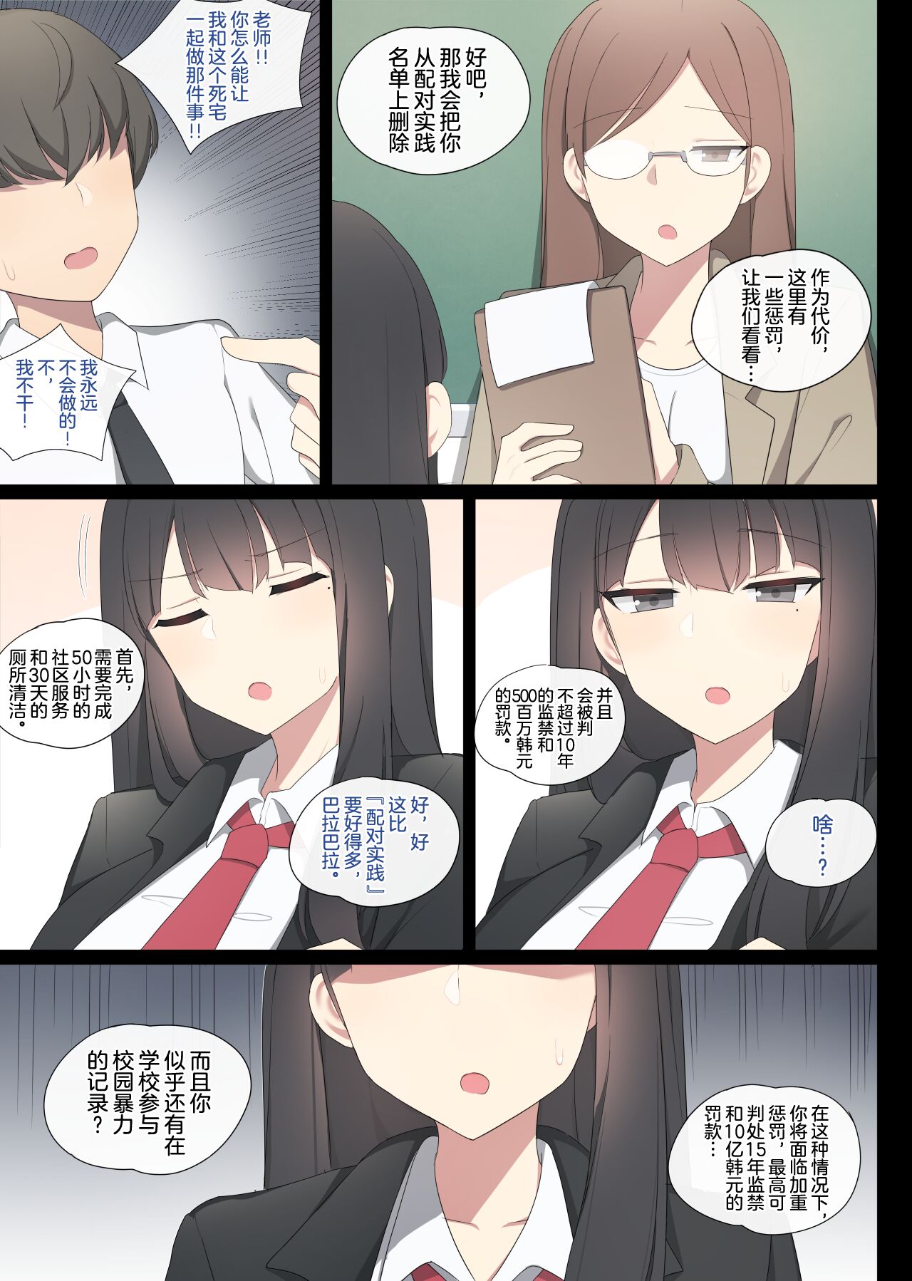 試讀預覽 5