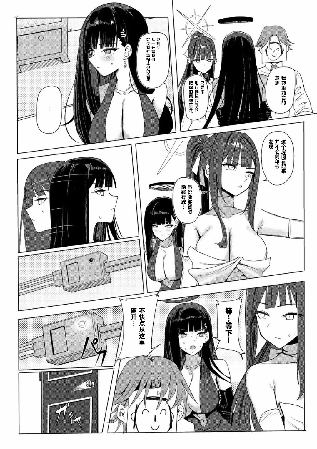 試讀預覽 5