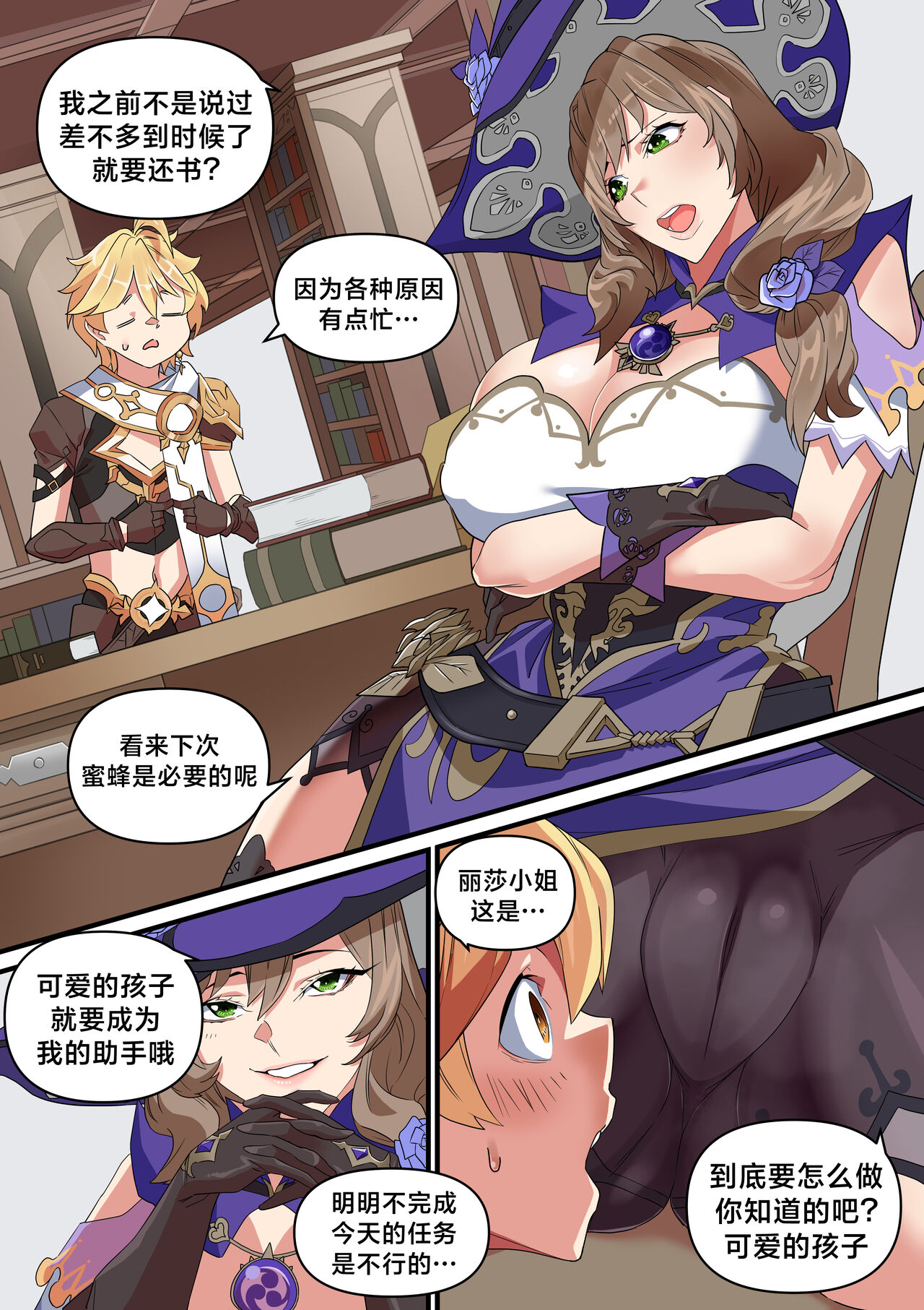Preview 1