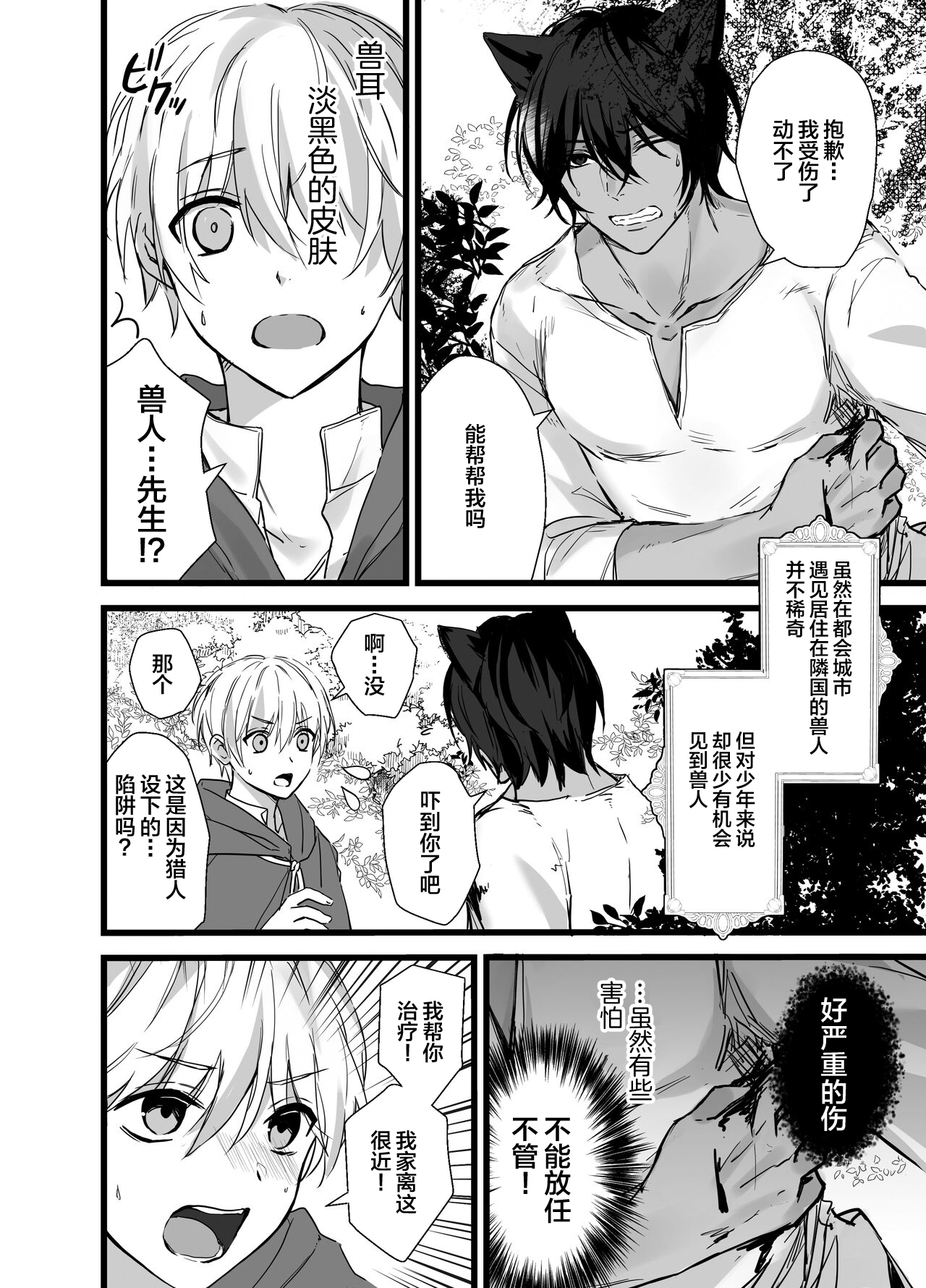 試讀預覽 4