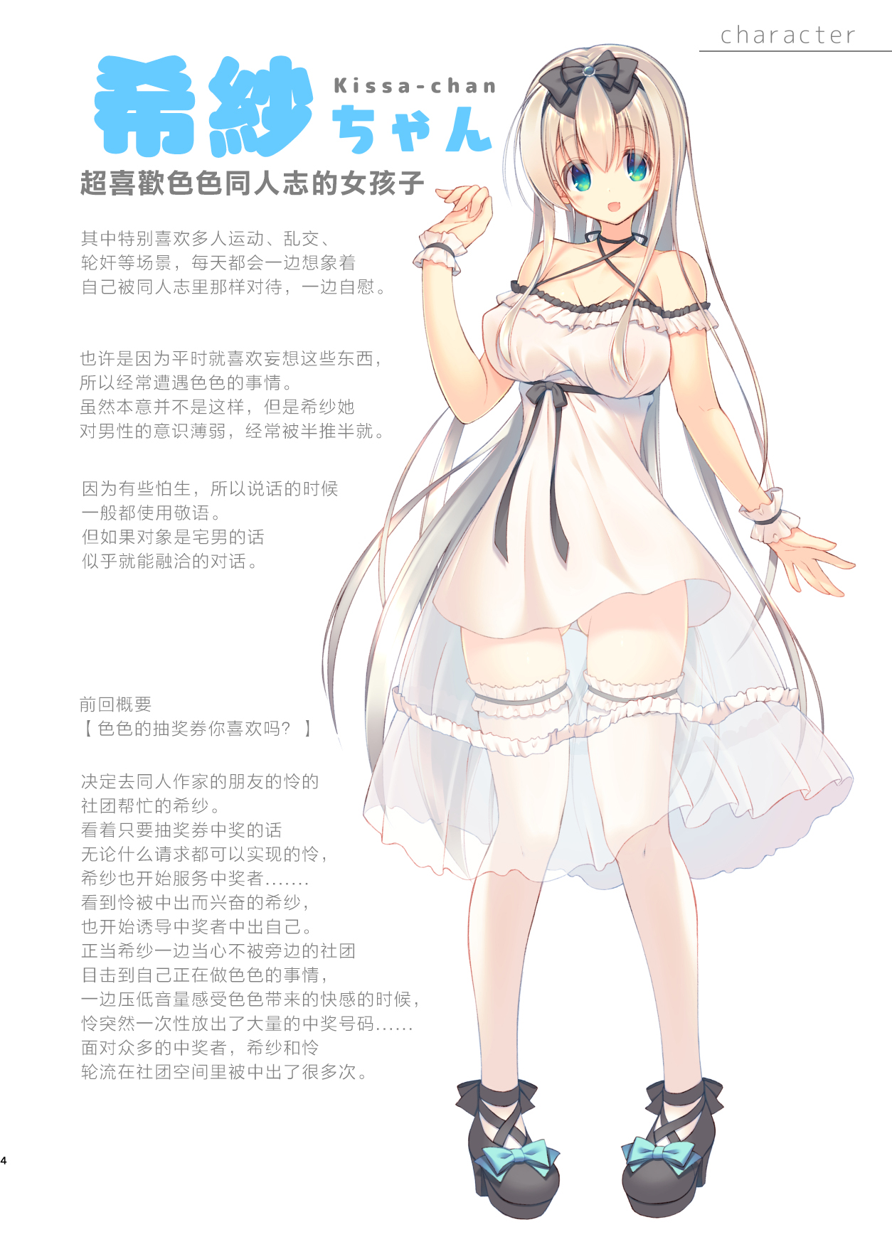 试读预览 4