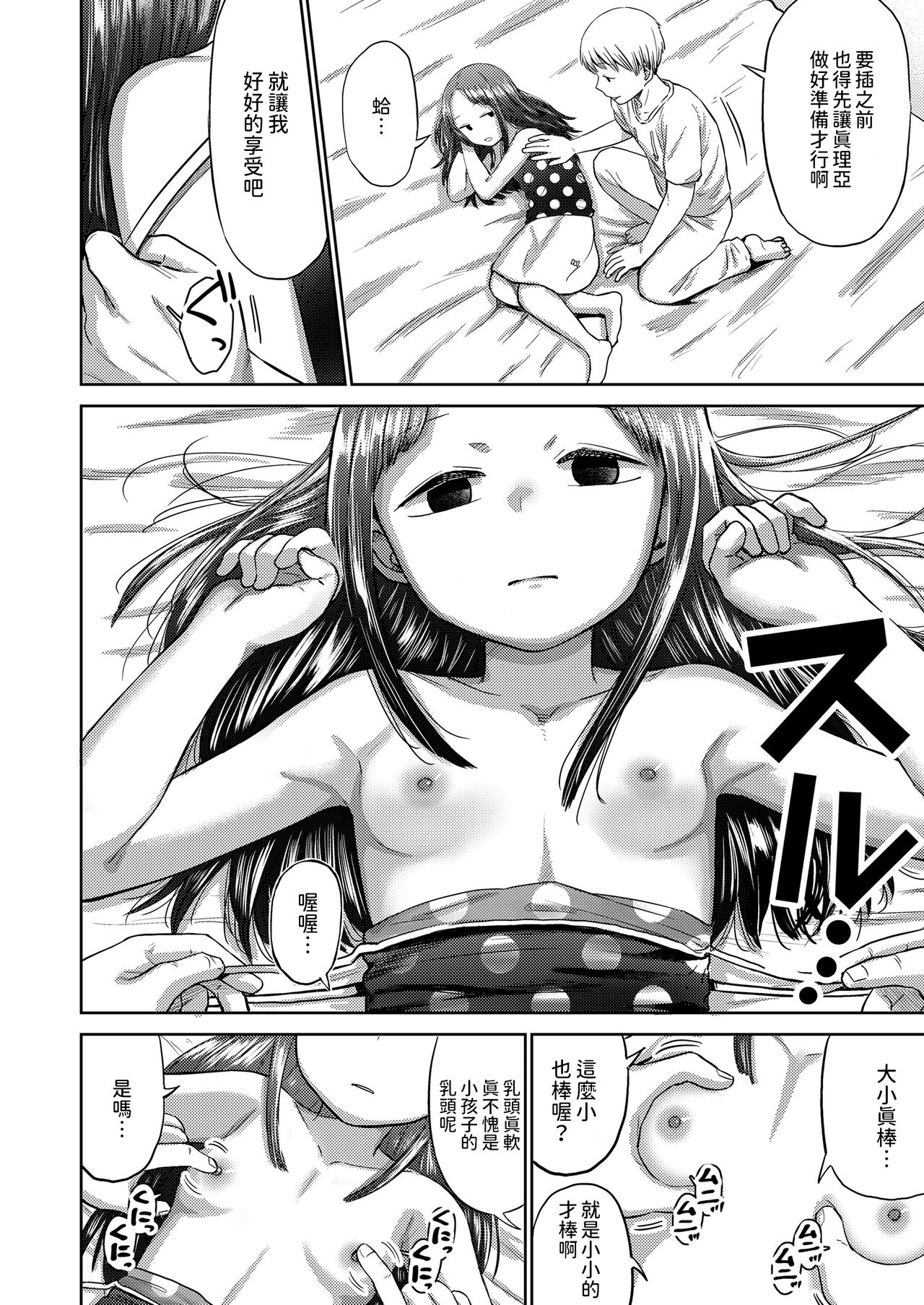试读预览 4