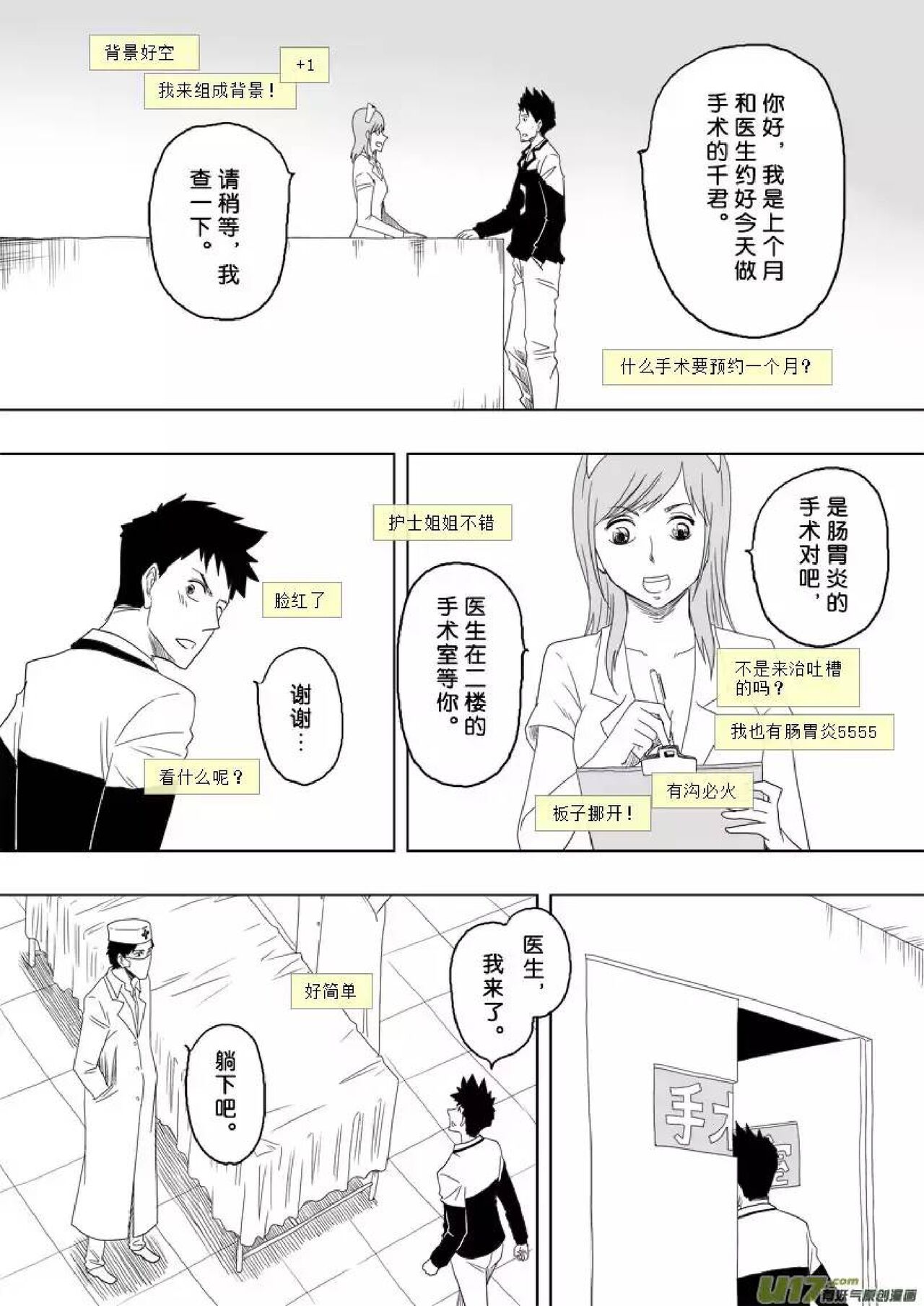 Preview 5