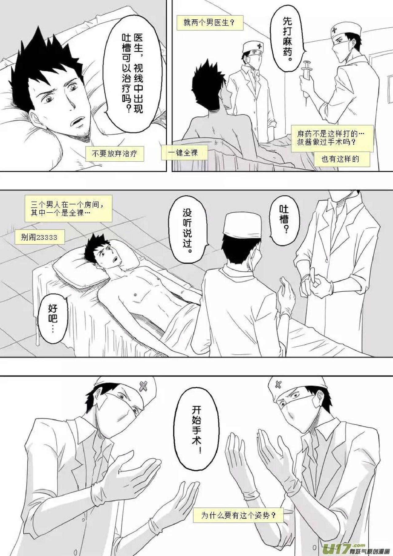 Preview 6