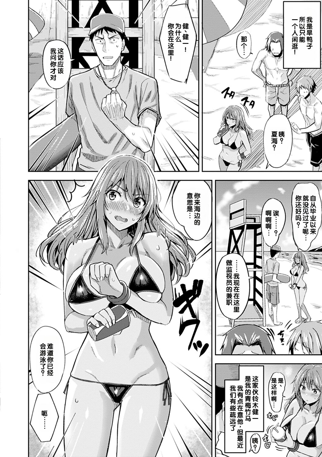 试读预览 2
