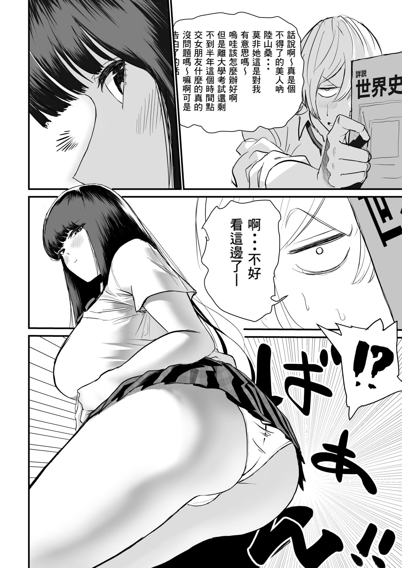 Preview 5