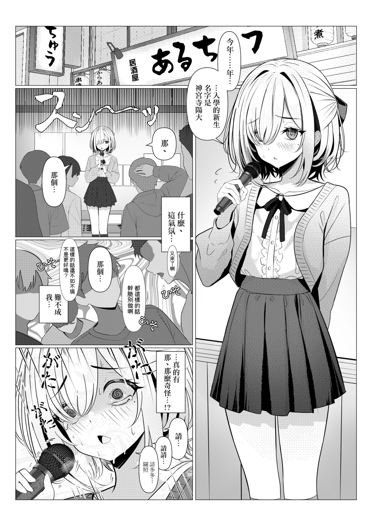 试读预览 6
