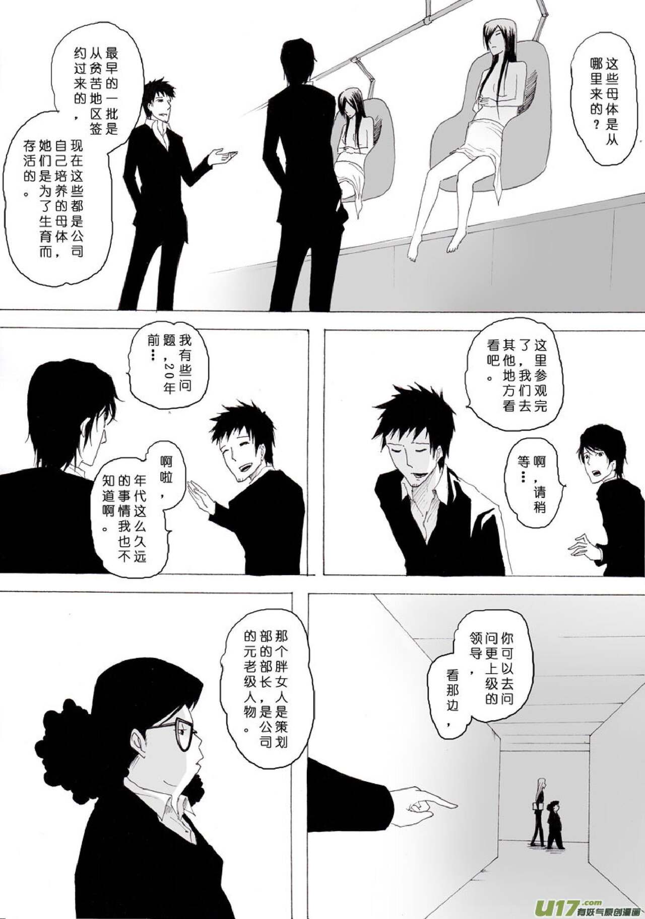 试读预览 6