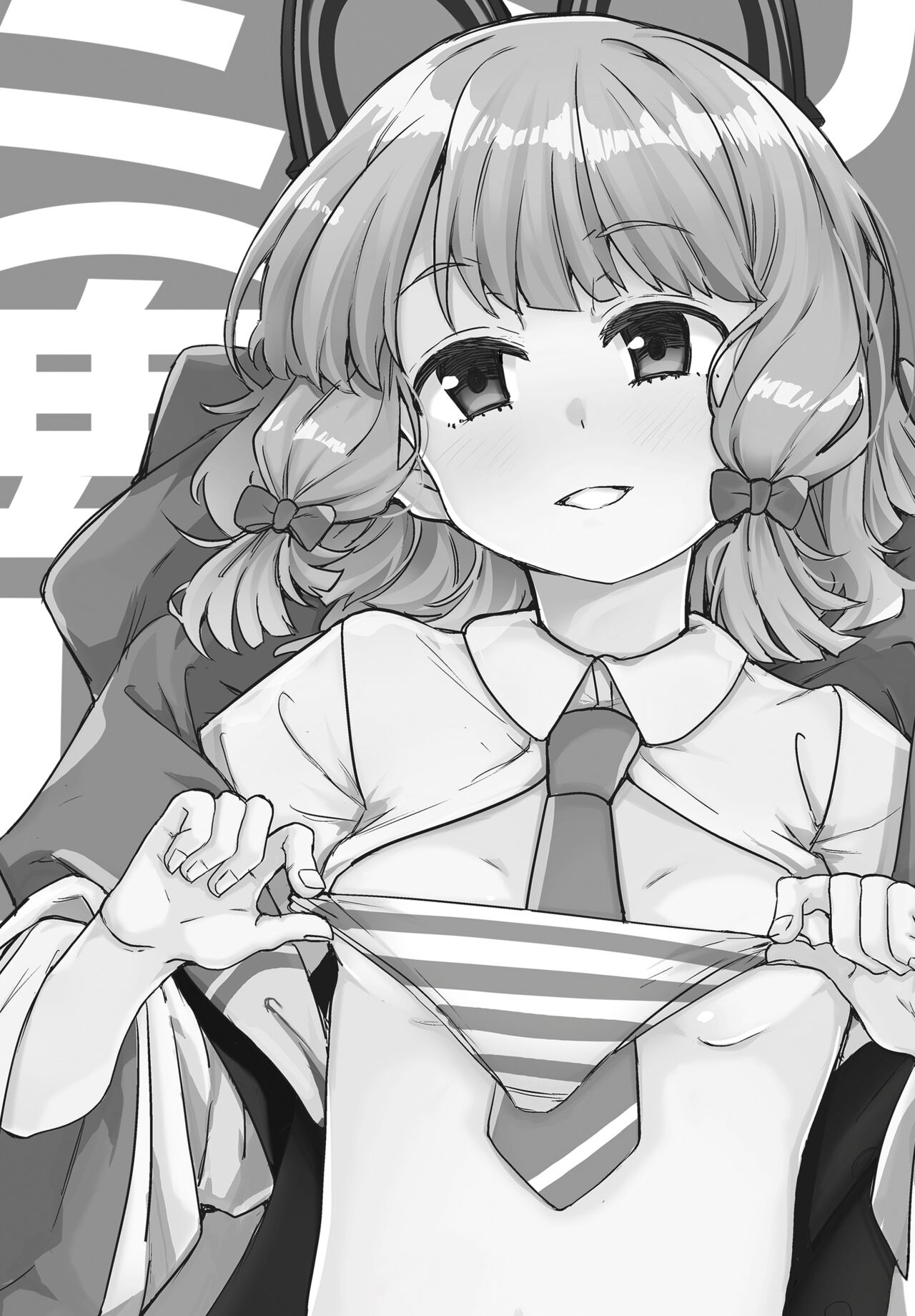 Preview 2