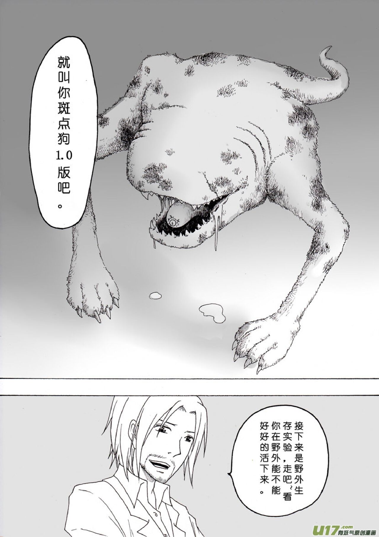 试读预览 6