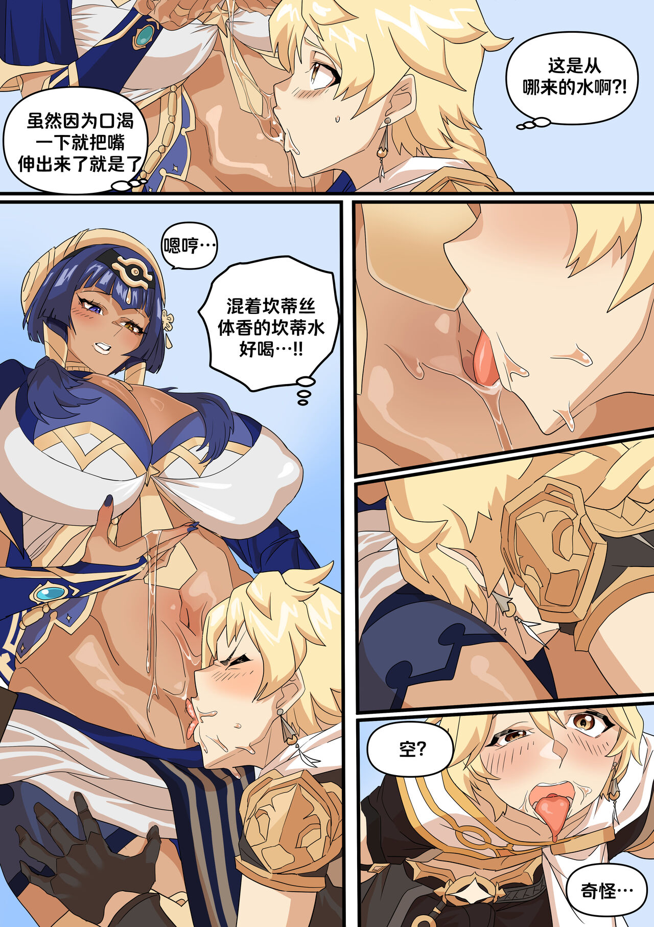Preview 2