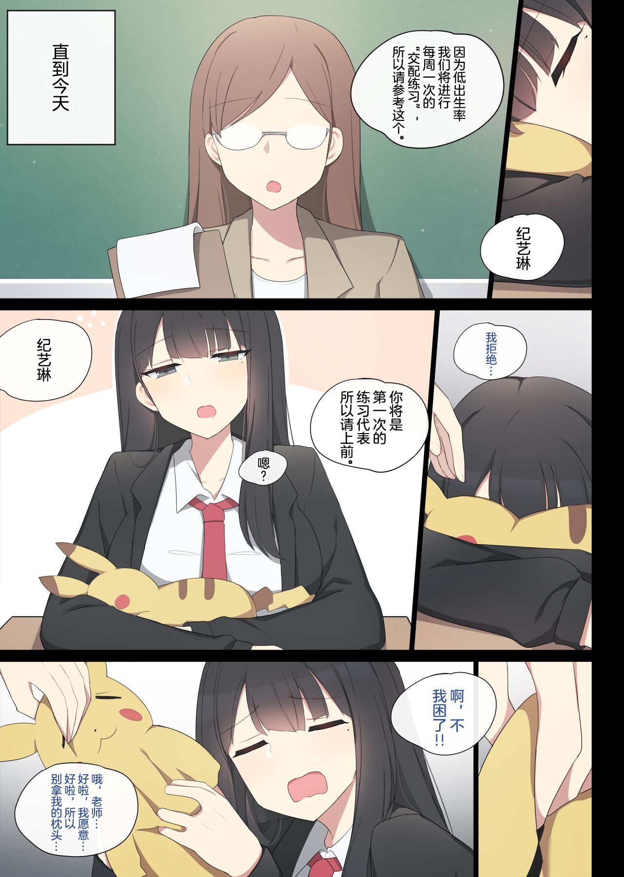 試讀預覽 3
