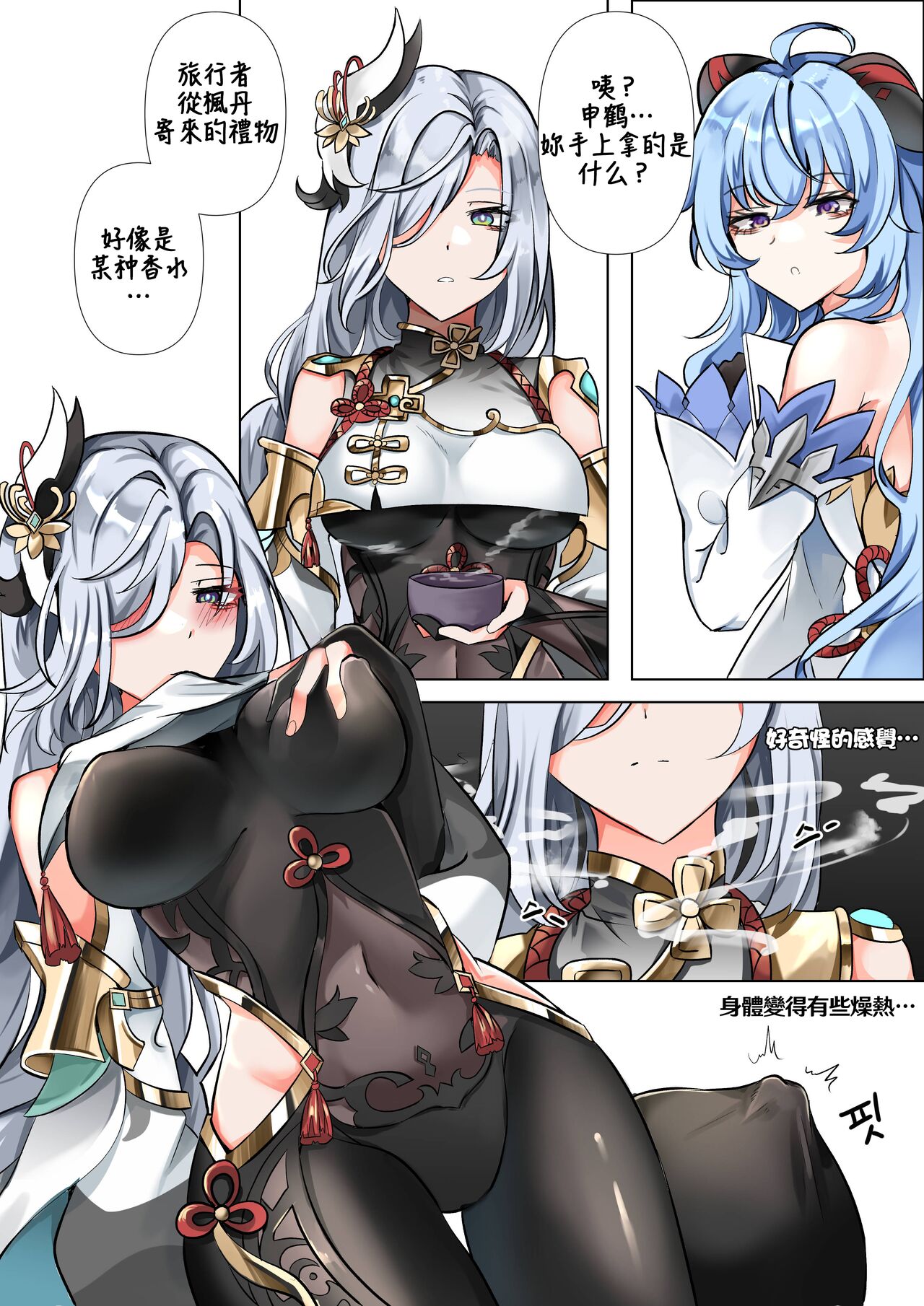 Preview 1