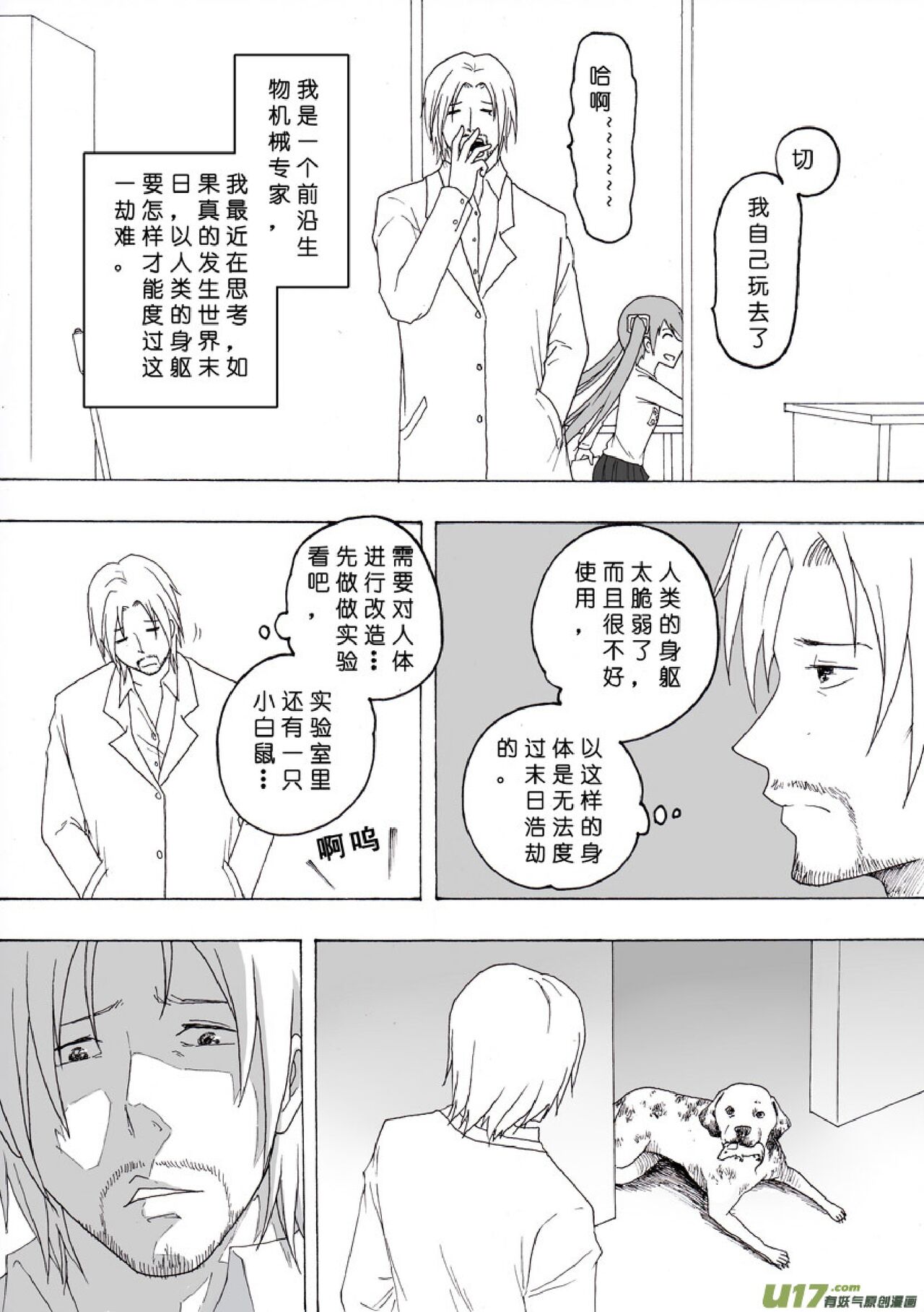 Preview 3
