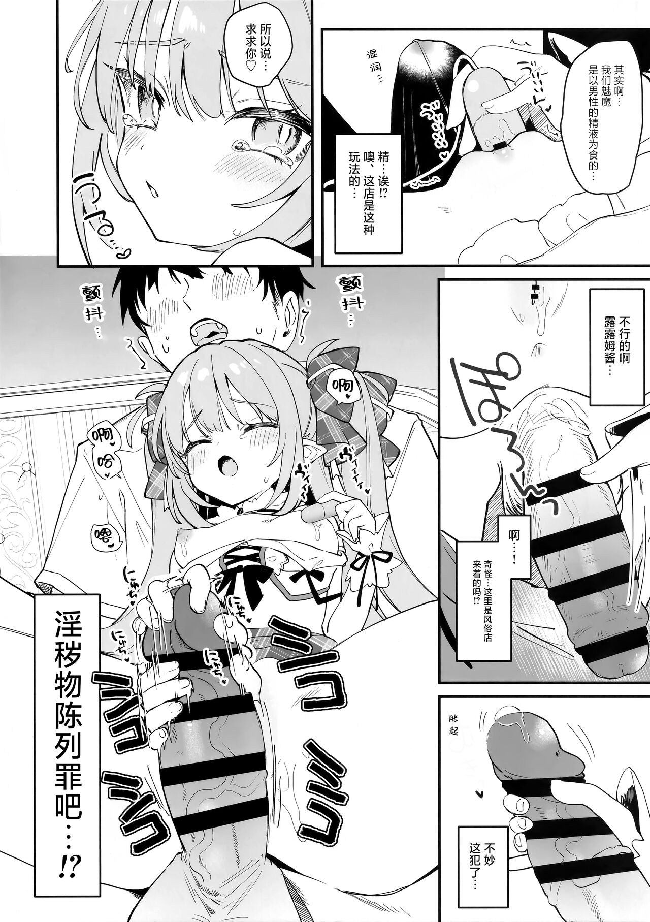 试读预览 4