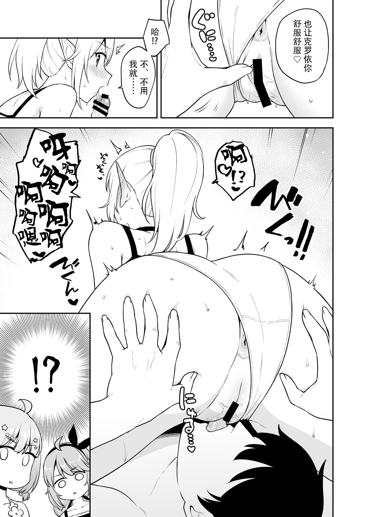 試讀預覽 6