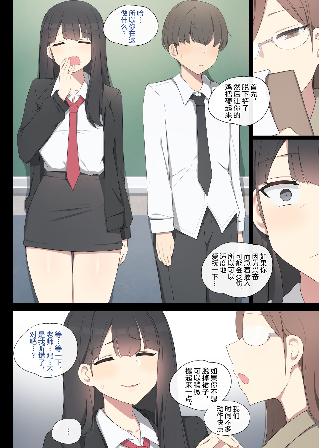 試讀預覽 4
