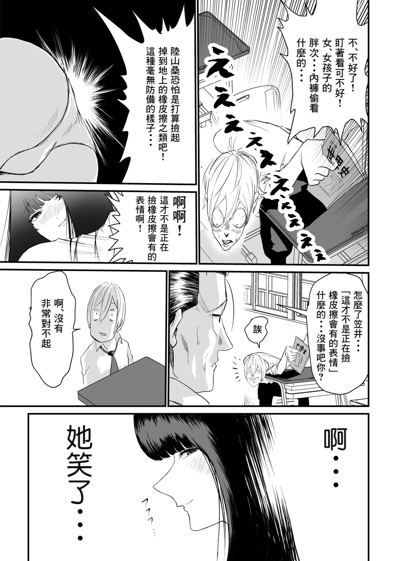 Preview 6